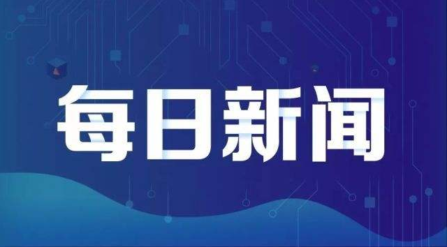 “黑龙江秋天”国际电影节隆重开幕