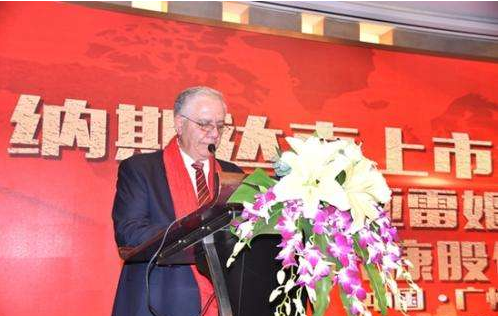 Xi安经济开发区举办网上申请材料专题培训会 Xi安经济开发区举办网上申请材料专题培训会